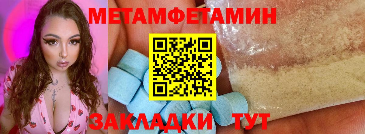 Амфетамин Premium Горно-Алтайск