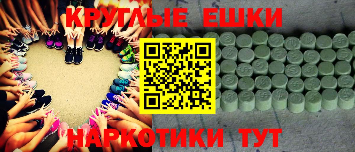 Экстази бентли Горно-Алтайск