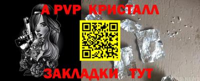 прущие грибы Гай