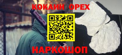 прущие грибы Гай