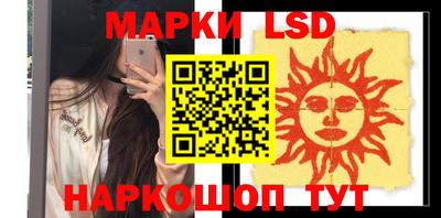 прущие грибы Гай