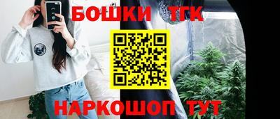 гашиш Гагарин