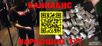 гашиш Гагарин