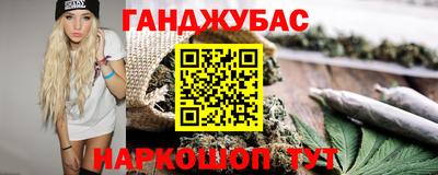 прущие грибы Гай