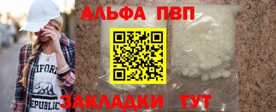 прущие грибы Гай