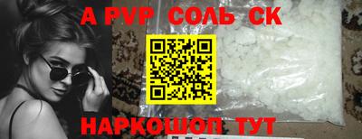 гашиш Гагарин