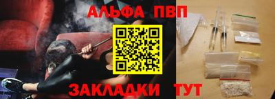 гашиш Гагарин