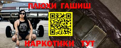 гашиш Гагарин