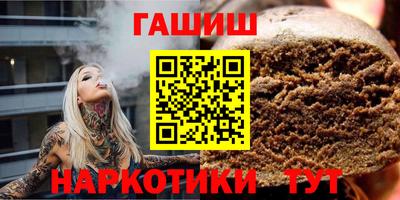 прущие грибы Гай