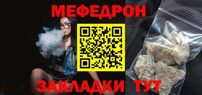 прущие грибы Гай