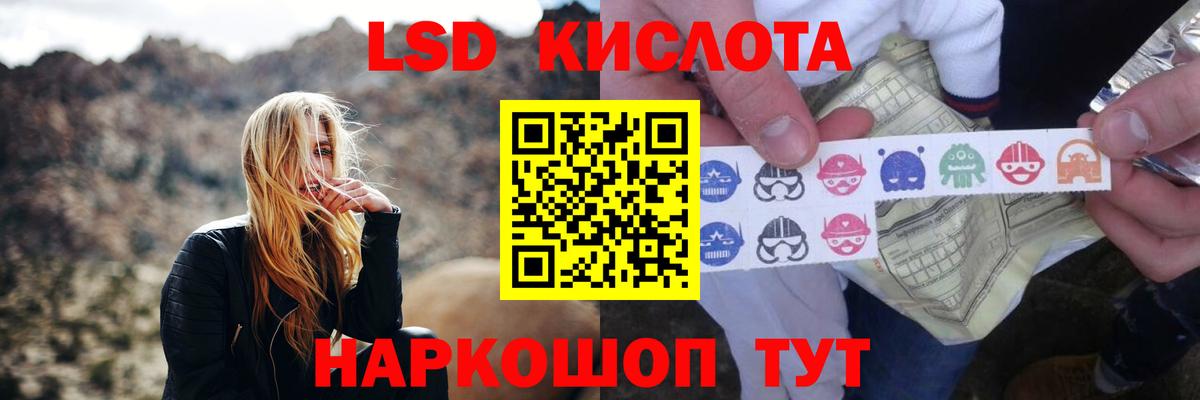 ЛСД экстази ecstasy  Вход с VPN  Горно-Алтайск  ЛСД экстази кислота 