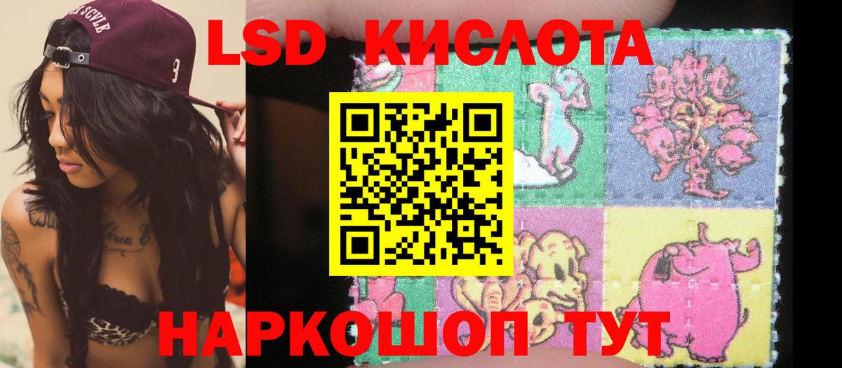 Марки N-bome 1500мкг Горно-Алтайск