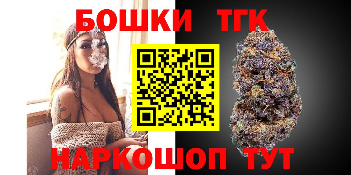 Шишки марихуана семена  Вход с VPN  Конопля Bruce Banner  Марихуана LSD WEED  Горно-Алтайск  Шишки марихуана VHQ 